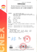 Porcellana Key Technology ( China ) Limited Certificazioni